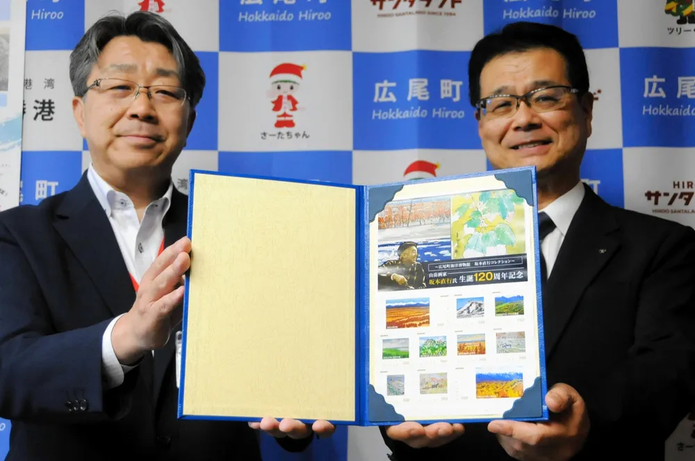 広尾町ゆかり坂本直行の記念切手 十勝の郵便局などで24日発売：北海道