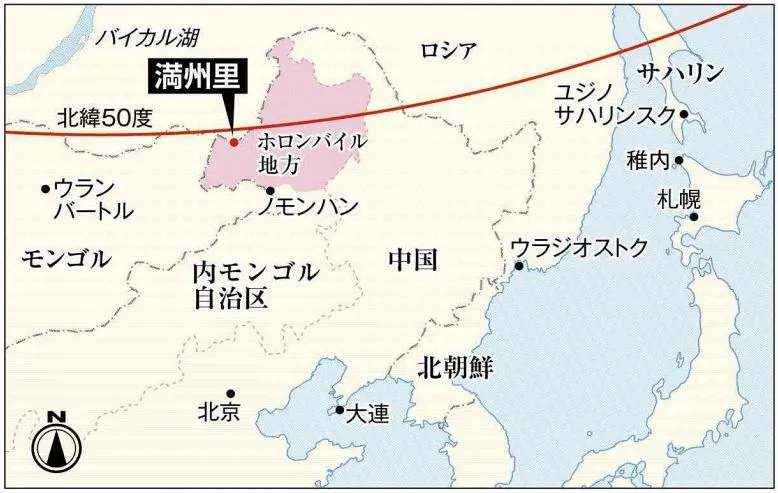 極東 北緯50度を歩く＞中国 内モンゴル・満州里 辺境の街 観光地に