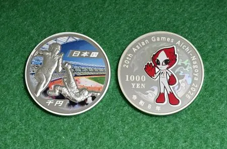 アジア競技大会ソウル1986 ２万W銀貨 アジア大会記念銀貨の製造始まる 「レガシーに」機運醸成期待：北海道
