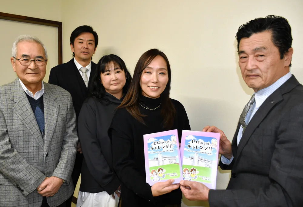 十勝ワイン史、漫画読んで」 池田町民有志が製作、小中に寄贈