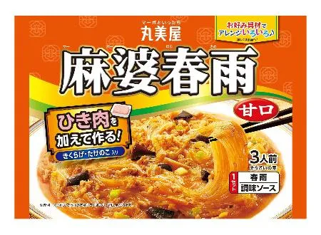 辛さを抑えたマーボー春雨 丸美屋食品工業：北海道新聞デジタル