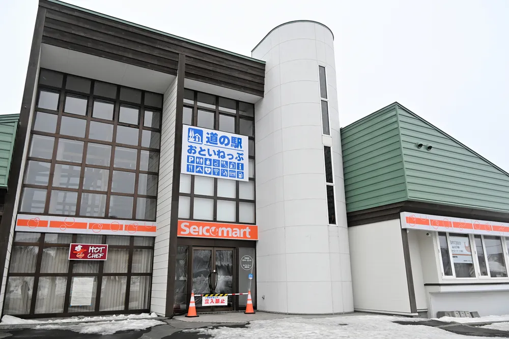 道の駅おといねっぷ、13日新装オープン セコマ「ホットシェフ」も