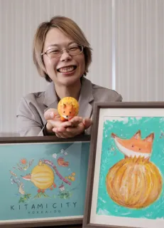 北見＞創作で地域に貢献したい 「タマネギツネ」など考案した芸術家