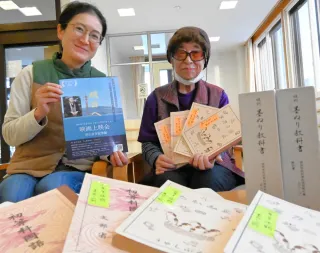 戦前戦後の教科書復刻版展示　帯広で12月26、27日　映画上映も