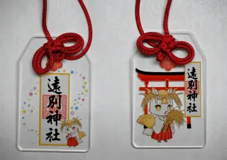 遠別神社にマスコット「えいな」誕生 お守りにデザイン スポーツ必勝