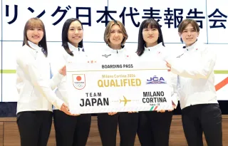 カーリング女子日本代表が帰国会見　スキップ吉村「実感湧いてきた」