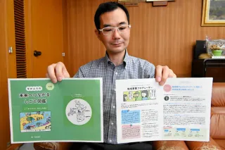 中富良野町が女性向け「しごと図鑑」 転出防止と地元就労狙う：北海道