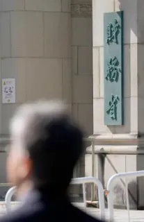 国の借金、過去最大1342兆円　25年末、国債依存の構図続く