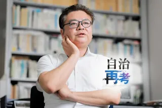 夕張の知名度生かし、公民連携と対話で自治力再生を　西村宣彦・北海学園大教授