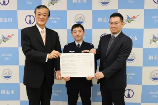 2月「あばしりオホーツク流氷まつり」へ　空自網走と実行委、市が3者協定　