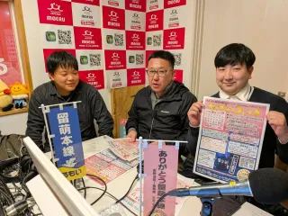 石狩沼田駅、最後飾る催しPR 「FMもえる」で深川のグループ：北海道