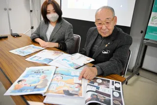 元島民の体験漫画5作目「勇留島編」　千島連盟根室支部が制作　「北方領土の日」7日公開