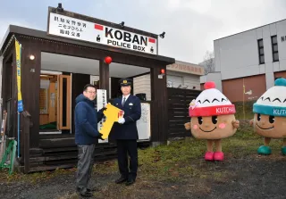 ひらふ臨時交番、今冬も倶知安で開所　英語の通訳員も配置