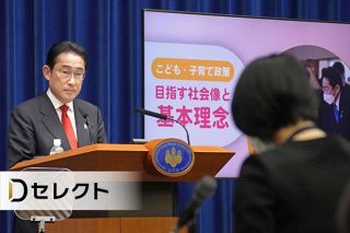 少子化対策特集＞③専門家インタビュー 山田昌弘・中央大文学部
