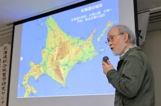 日高山脈の形成、専門家語る　帯広「自然史研究会」が講演会