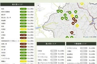 大雪山ヒグマ情報サイト開設　4カ所で人を恐れぬ個体、登山計画変更呼びかけ
