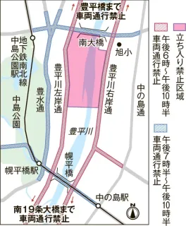 26日に道新花火大会 札幌・豊平川河川敷 デジタルでライブ配信：北海道新聞デジタル