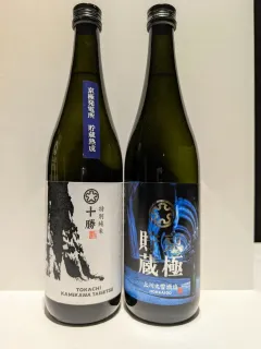 トンネル熟成の日本酒「まろやかな味」 上川大雪酒造の“京極貯蔵”25日