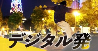 ＜デジタル発＞大通公園のスケボー、許せる？許せない？　苦情が急増しています…