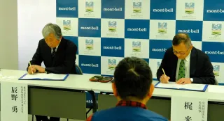 知床自然アカデミー、モンベルと人材育成協定　野生動物の適正管理狙い