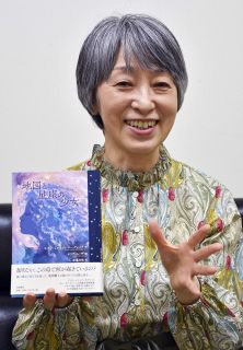 岩波書店刊行の英児童書で翻訳家デビュー　佐藤志敦（さとう・しのぶ）さん