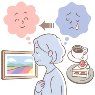 ＜香山リカ　ふわっとライフ＞イヤな気持ち　意味変えられる