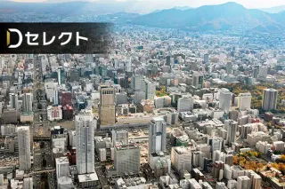 札幌の稼ぐ力、政令市で12位　１人当たりトップと165万円差…驚きの理由とは＜金子記者が読み解く＞