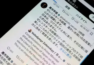 首相、各国首脳祝辞に謝意　ゼレンスキー大統領ら