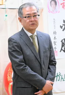 新しい日高管内新冠町長　山本政嗣（やまもと・まさつぐ）さん