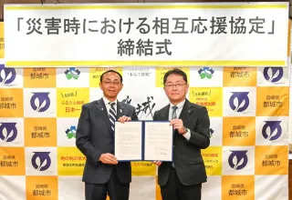 深川市と宮崎・都城市、災害時の相互応援へ協定