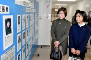 北朝鮮による日本人拉致問題のパネル展を訪れた有本恵子さんの姉の北谷昌子さん（左）と妹の有本郁子さん=10日午後、兵庫県警本部