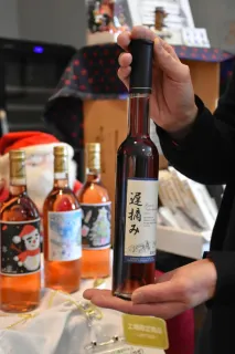 35年熟成の十勝ブランデー限定販売 国分北海道：北海道新聞デジタル