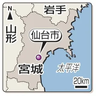 仙台市長選に4人届け出　現市政への評価が争点