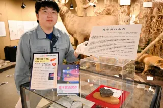 美唄の光珠内隕石、直木賞作品「藍を継ぐ海」に登場　落下から100年、郷土史料館「運命感じる」