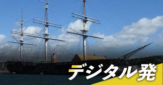 ＜デジタル発＞幕末「最強」の軍艦開陽丸、今も海底に　江差町教委、１０年ぶり調査