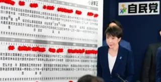 自民大勝で積極財政加速へ　円安で物価上昇の副作用懸念　問われる政策バランス
