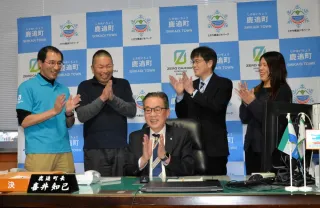 とかち鹿追ジオパーク再認定　行政、住民の連携評価