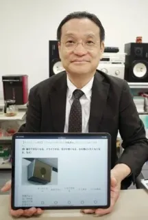 教室スピーカー聞こえない　栃木・小山、教授ら調査