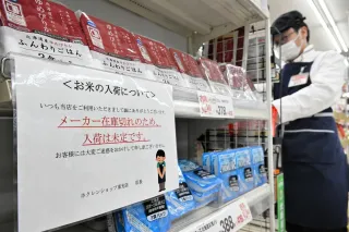 コメ品薄感、上川管内でも　スーパーで購入制限　新米は9月中旬から