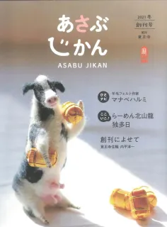 矢吹申彦さんの追悼絵画展＊森山直太朗さんのCDジャケット原画も