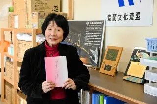 未来へ希望の詩　室蘭文化連盟会長・三村さんが第2集　孫へのエールなど29編
