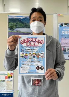 ご当地キャラに会いに行こう １８日、道の駅「南ふらの」に６体集合：北海道新聞デジタル