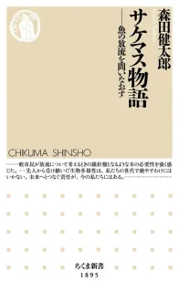 ほっかいどうの本＞山口耀久著「山口耀久 生誕百年記念セット