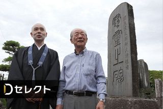 ＜関東大震災１００年＞㊤デマ信じた民衆が朝鮮人１７人虐殺　藤岡事件「風化させぬ 」史実伝える地域の人々