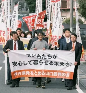 伊方原発、差し止め認めず　山口地裁岩国支部判決