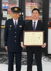 電子マネー購入に声かけ、詐欺被害防ぐ　天塩署、セコマグループ社員に感謝状