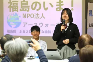 福島の高校生「魚や米、今は安全に」　函館で現状語る