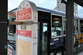 バス停にローマ字・英語 稚内と利尻・礼文両島で切り替え きた・北海道
