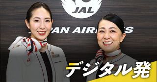 ＜デジタル発＞北海道の魅力「まだまだあります」　ＪＡＬふるさとアンバサダーと巡った空知