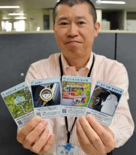 「水道カード」札幌市が無料配布　貯水槽やメーター部品写真など10種類